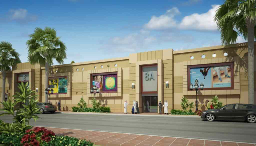 سوق حراء الدولي جدة