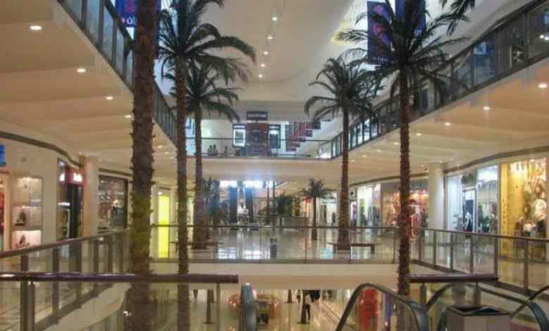 الفيصلية مول الرياض